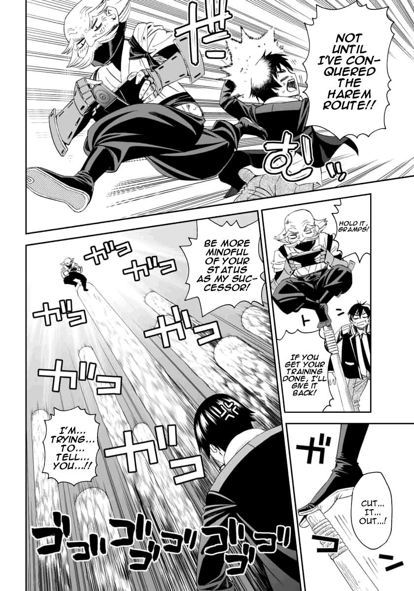 12 Beast [ecchi] Chapter 2000 Page 17